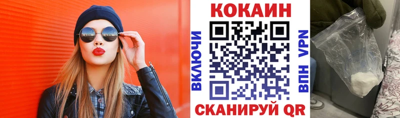 Купить закладку Конопля  APVP  Амфетамин  COCAIN  Меф  Новоуральск