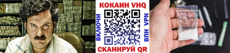 Купить где  Новоуральск  Cocaine Columbia 