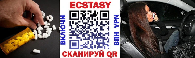 Экстази диски  Купить где  Новоуральск 