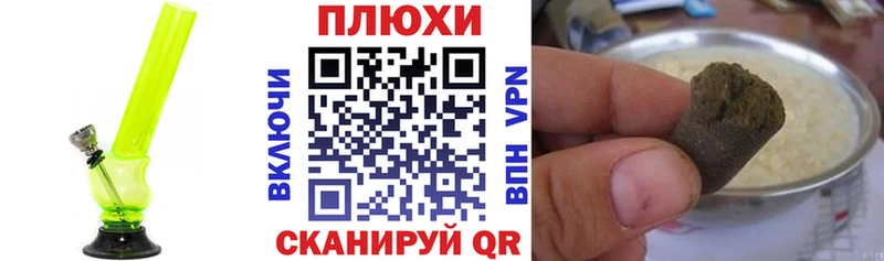 Купить Новоуральск Гашиш ice o lator