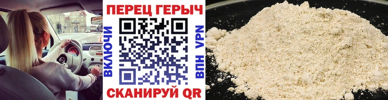 Купить закладки Новоуральск ГЕРОИН белый