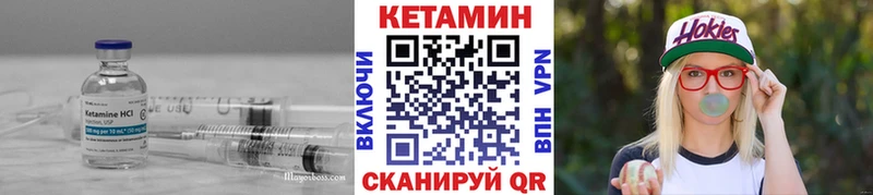 КЕТАМИН VHQ  Купить где  Новоуральск 