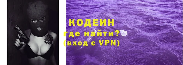 стафф Инта