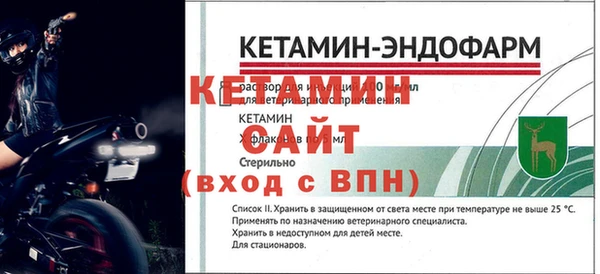 стафф Инта