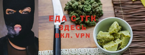 молекула духа Инсар
