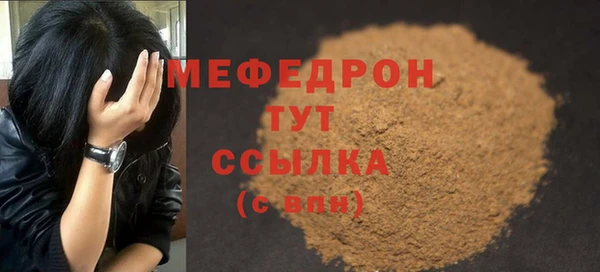 стафф Инта