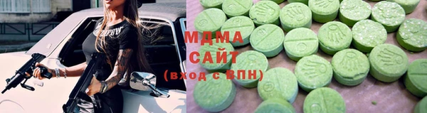 стафф Инта