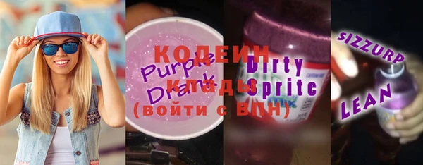 стафф Инта