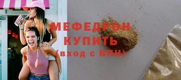 молекула духа Инсар