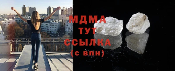 стафф Инта