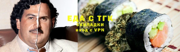 гидра Иннополис