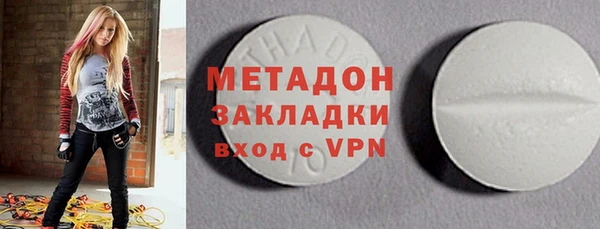 молекула духа Инсар