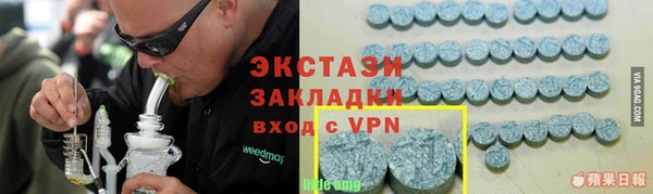 молекула духа Инсар