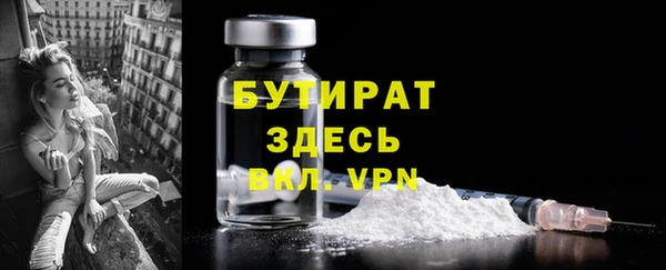 молекула духа Инсар