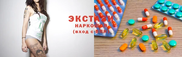 молекула духа Инсар
