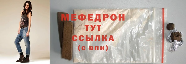 молекула духа Инсар