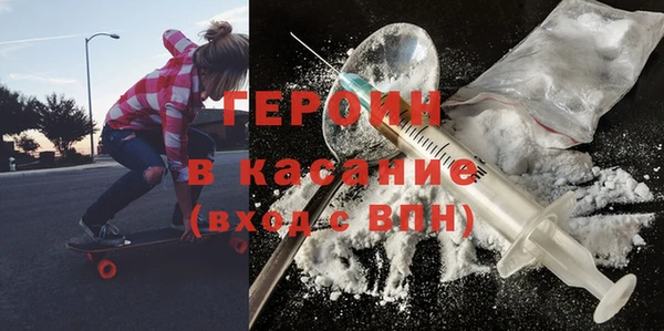 стафф Инта