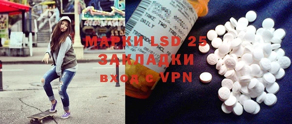 стафф Инта