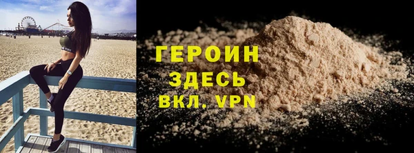 стафф Инта