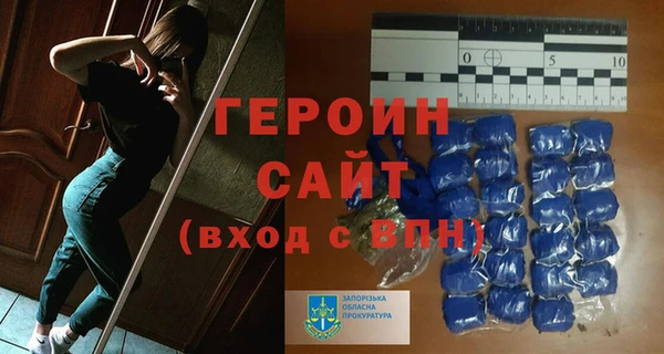 стафф Инта