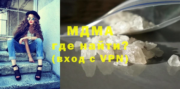 стафф Инта