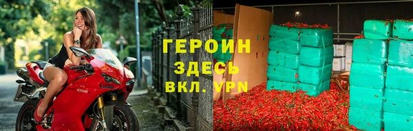 стафф Инта