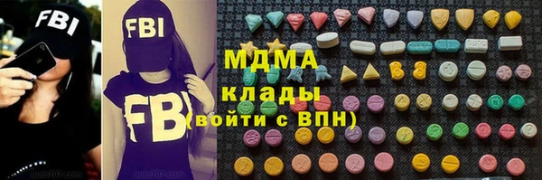 гидра Иннополис