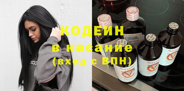 молекула духа Инсар