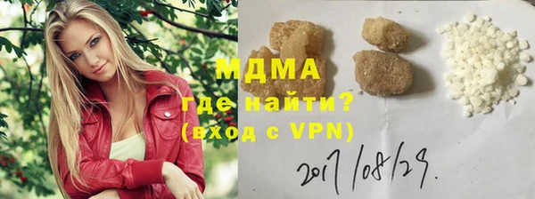 стафф Инта