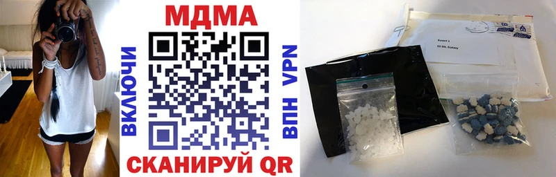 Купить где  Новоуральск  MDMA кристаллы 