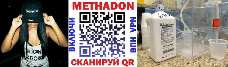 Купить закладки  Новоуральск  МЕТАДОН белоснежный 