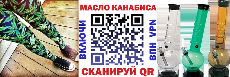 Купить где  Новоуральск  ТГК THC oil 