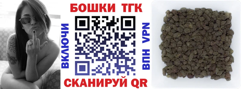 Купить закладки  Новоуральск  Шишки марихуана гибрид 